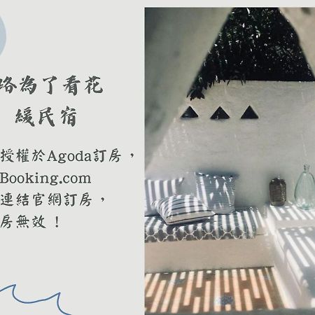 Casa Aperta B&B Heng-ch'un Buitenkant foto